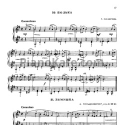 Ноты А. Гольденвейзер - Зимушка (Соч. 11 №21) - предпросмотр