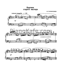 Ноты Михаил Таривердиев - Картина старого мастера - предпросмотр