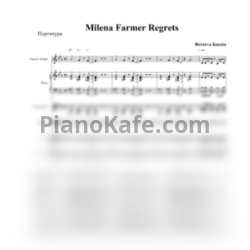 Ноты Mylene Farmer - Regrets (Аранжировка в стиле фанк-диско. Партитура и партии) - предпросмотр