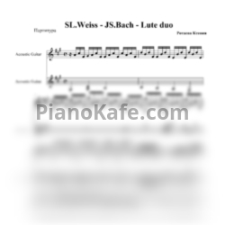 Сильвиус Леопольд Вайс — Главное на PianoKafe.com ☕