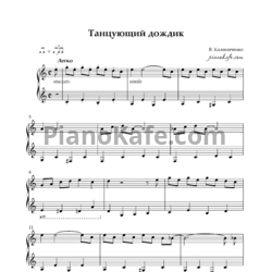 Ноты В. Калиниченко - Танцующий дождик - предпросмотр