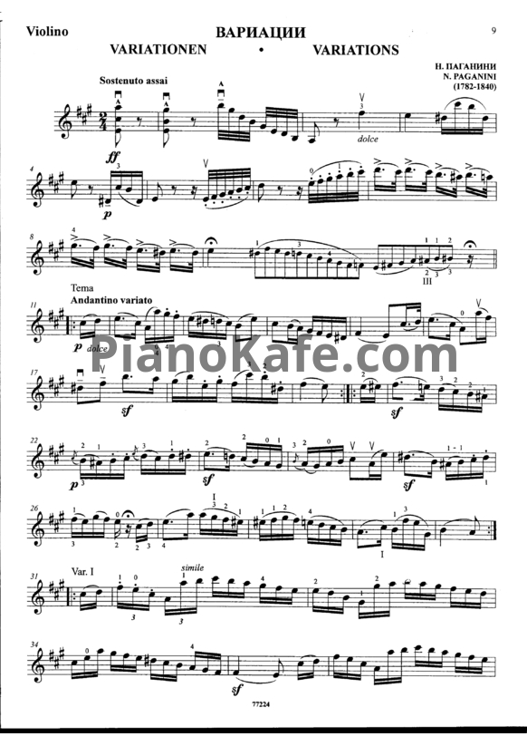 Ноты Никколо Паганини - Вариации (Скрипка) - PianoKafe.com