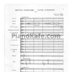 Ноты Н. Пейко - Симфония №6 (Партитура) - предпросмотр
