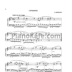 Ноты А. Корелли - Сарабанда