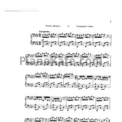 Ноты Владимир Ребиков - Танцующий гном - предпросмотр