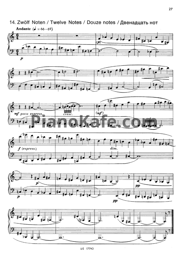 Ноты Родион Щедрин - Двенадцать нот - PianoKafe.com
