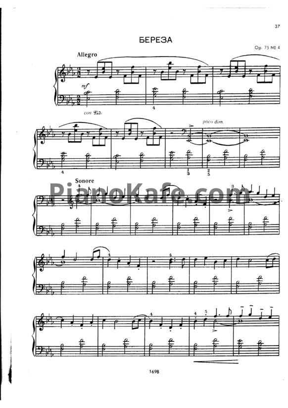 Ноты Ян Сибелиус - Берёза (Op. 75, №4) - PianoKafe.com