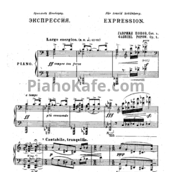 Ноты Гавриил Попов - Экспрессия (Соч. 1)