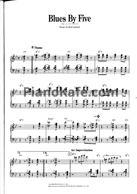 Ноты Red Garland - Blue by five - PianoKafe.com