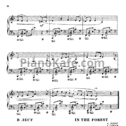 Ноты А. Леман - В лесу