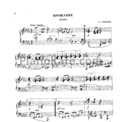 Ноты К. Сорокин - Прощание (Блюз) - предпросмотр