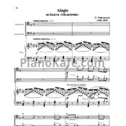 Ноты П. Чайковский - Адажио из балета "Щелкунчик" (Переложение для 2 виолончелей и фортепиано) - предпросмотр