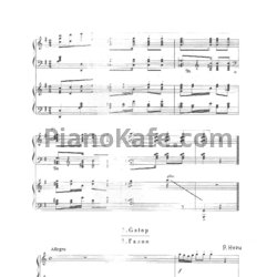 Ноты Р. Нури - Галоп (для фортепиано в 4 руки) - предпросмотр