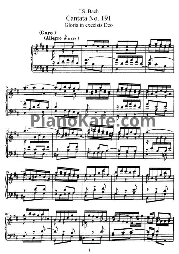Ноты И. Бах - Кантата №191 "Gloria in excelsis deo" (BWV 191) - PianoKafe.com