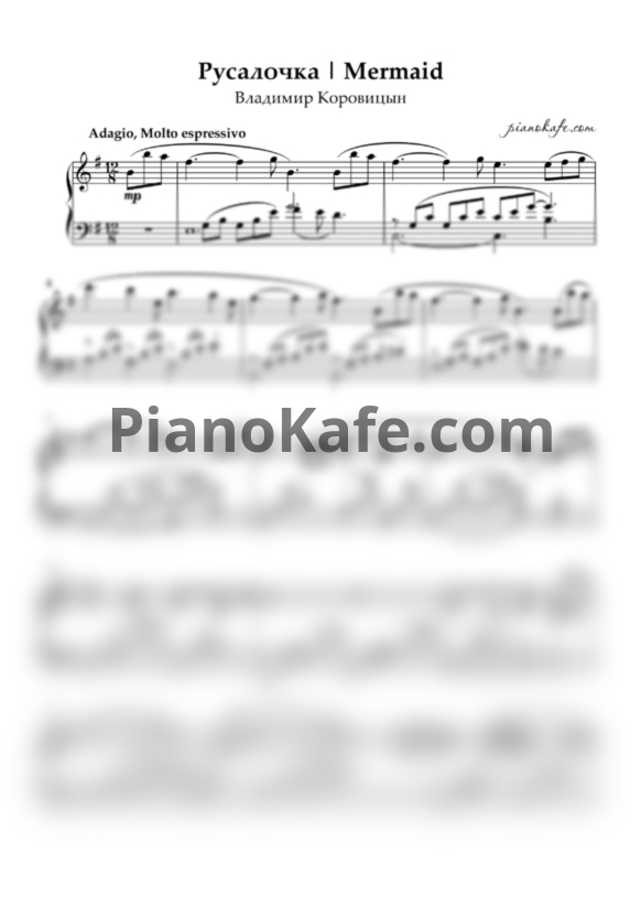 Ноты Владимир Коровицын - Русалочка - PianoKafe.com