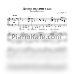 Ноты Братья Радченко - Домик окнами в сад
