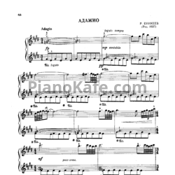 Ноты Р. Еникеев - Адажио - предпросмотр