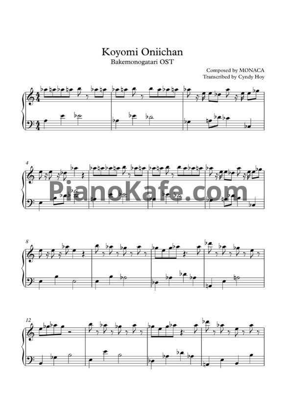 Ноты MONACA - Koyomi oniichan - PianoKafe.com