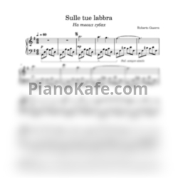 Ноты Roberto Guerra - Sulle tue labbra (На твоих губах) - предпросмотр