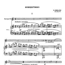 Ноты В. Шебалин - Концертино для валторны (Соч. 14, №2) - предпросмотр