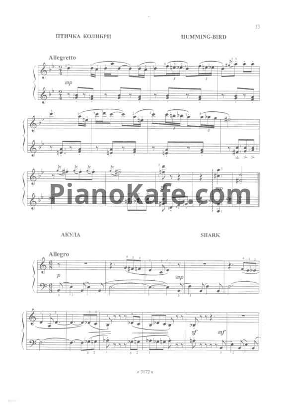 Ноты Жанна Металлиди - Акула - PianoKafe.com