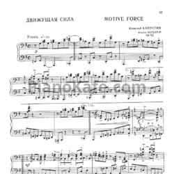 Ноты Николай Капустин - Движущая сила (Op. 45) - предпросмотр