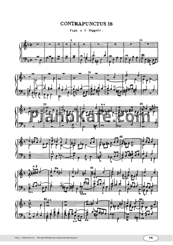 Ноты И. Бах - Искусство фуги (в изложении для фортепиано). Контрапункт №18 - PianoKafe.com