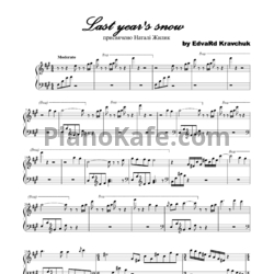 Ноты EdvaRd Kravchuk - Last year's snow