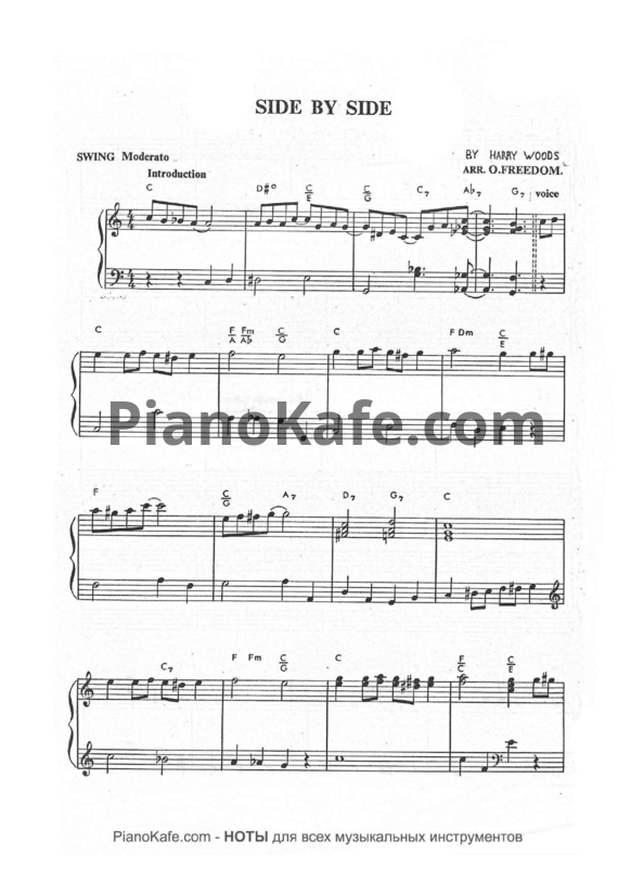 Ноты Harry Woods - Side by side (Arr. O. Freedom) - PianoKafe.com