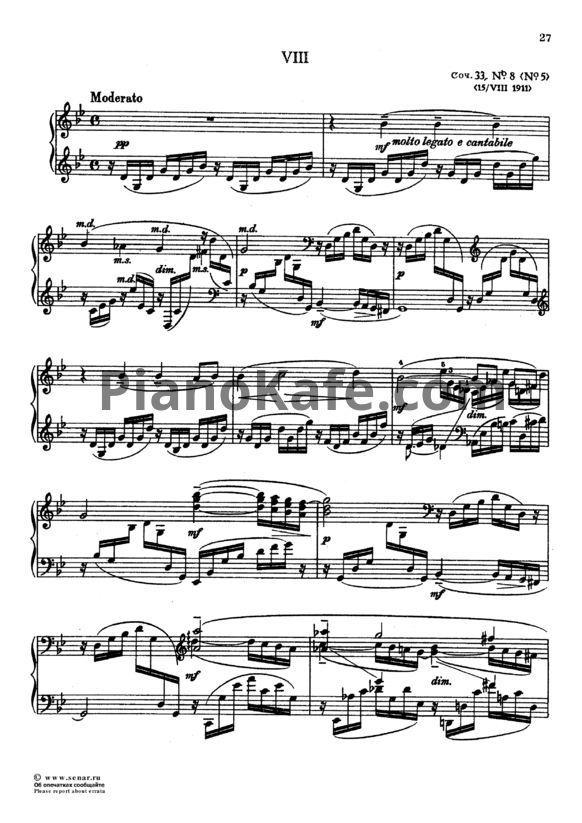 Ноты Сергей Рахманинов - Этюд-картина g-moll (Op. 33, №8) - PianoKafe.com