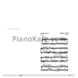 Ноты Сергей Прокофьев - Соната №9 до мажор (Op. 103) - предпросмотр
