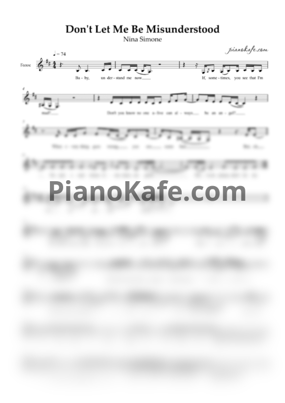 Ноты Nina Simone - Don't let me be misunderstood (Вокальная партия) - PianoKafe.com