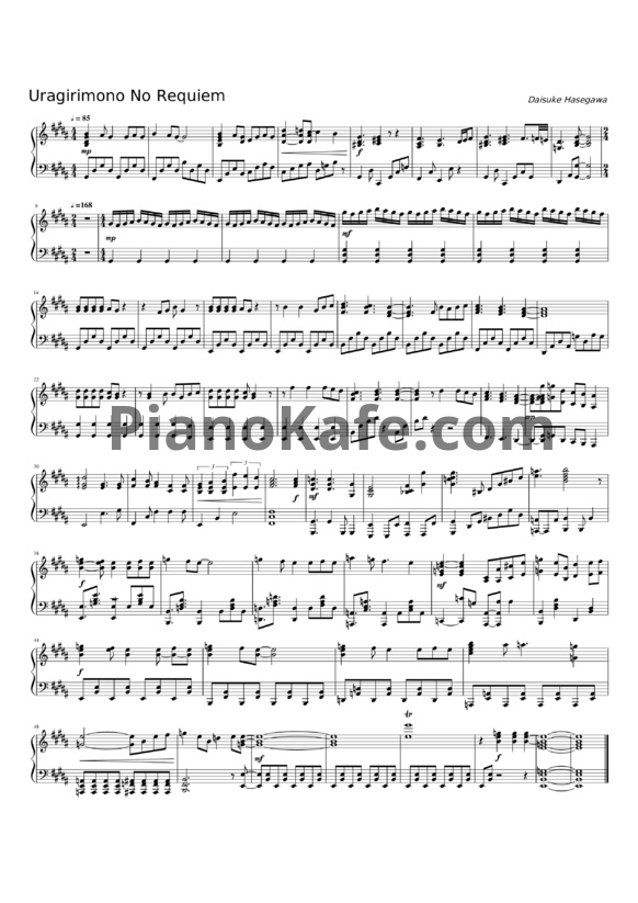 Ноты Daisuke Hasegawa - Uragirimono no Requiem - PianoKafe.com
