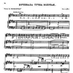 Ноты Н. Римский-Корсаков - Ночевала тучка золотая (Op. 3, №3) - предпросмотр