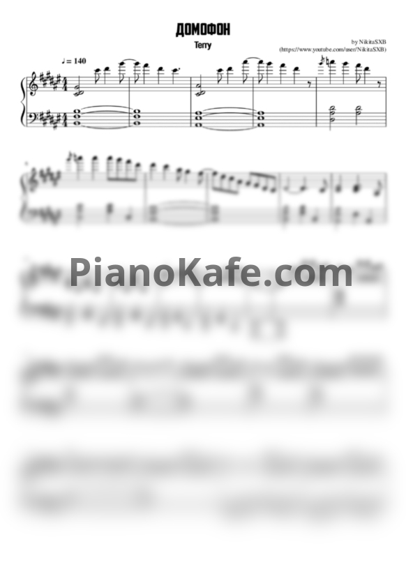 Ноты Terry - Домофон - PianoKafe.com