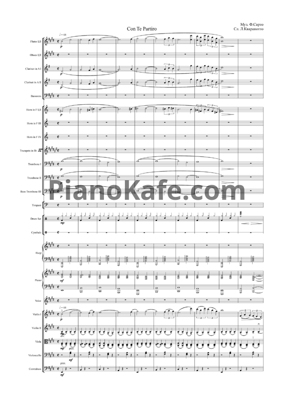 Ноты Ф. Сарто - Con te partiro (Партитура и голоса) (Меццо и баритон) - PianoKafe.com