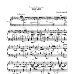 Ноты Сергей Рахманинов - Полька (В. Р.) - предпросмотр