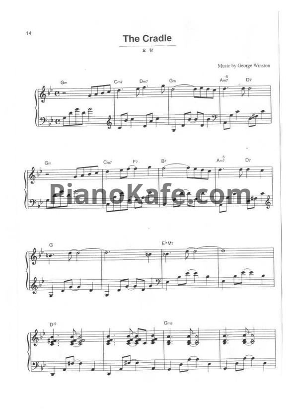 Ноты George Winston - The cradle - PianoKafe.com