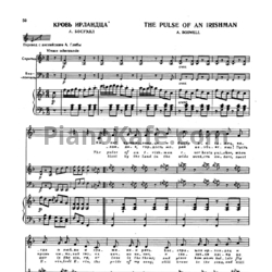 Ноты Л. В. Бетховен - Кровь ирландца - предпросмотр