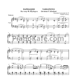 Ноты Владимир Полионный - Вариации на тему Ф. Шуберта (Op. 89) - предпросмотр
