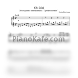 Ноты Ennio Morricone - Chi Mai (Версия 4) - предпросмотр