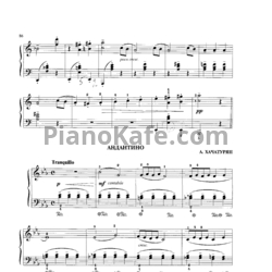 Ноты Арам Хачатурян - Андантино - предпросмотр