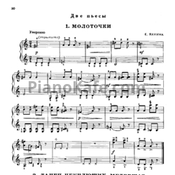 Ноты Е. Яхнина - Две пьесы