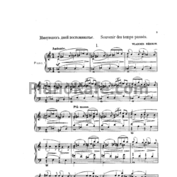 Ноты Владимир Ребиков - Минувших дней воспоминанье (Шесть пьес для фортепиано) - предпросмотр
