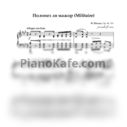 Ноты Ф. Шопен - Полонез ля мажор (Militaire), Op. 40, №1 - предпросмотр