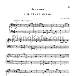 Ноты Х. Виллан - Две пьесы - предпросмотр