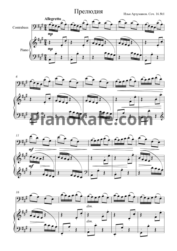 Ноты Илья Арзуманов - Шесть пьес для контрабаса и фортепиано - PianoKafe.com