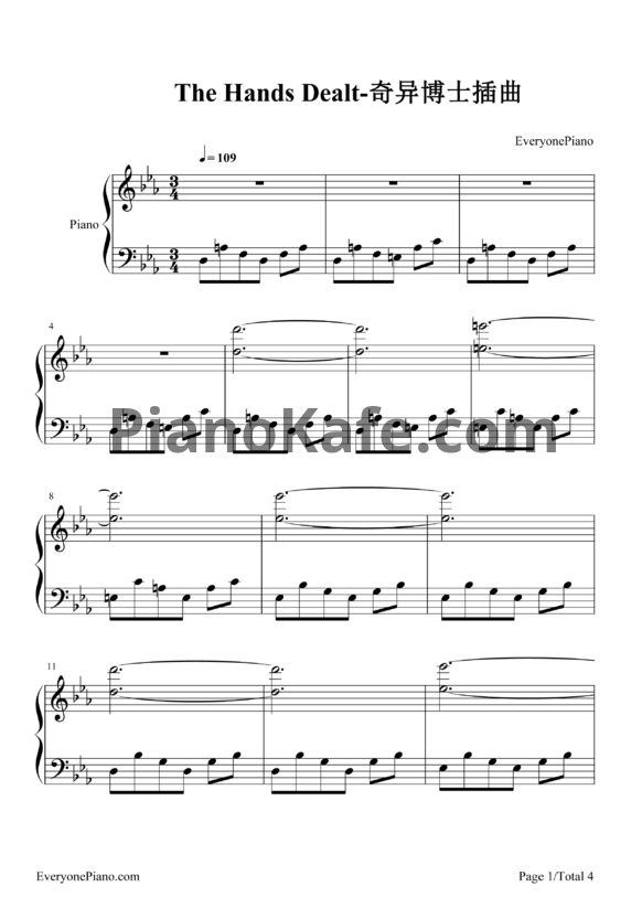 Ноты Michael Giacchino - The hands dealt - PianoKafe.com