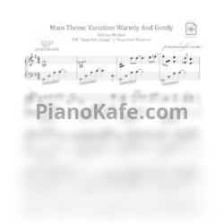 Ноты Oshima Michiru - Main Theme Variation Warmly and Gently