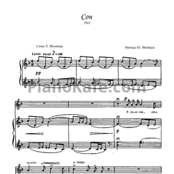 Ноты Юлий Мейтус - Сон - предпросмотр